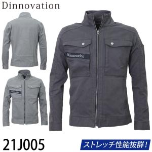 Dinnovation ディノベーション ツイ...の詳細画像1