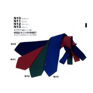 ネクタイ（裏なし三つ巻） N12 ザ・ジャケット｜uniform1