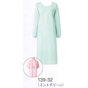 予防衣長袖 139-32 KAZEN｜uniform1