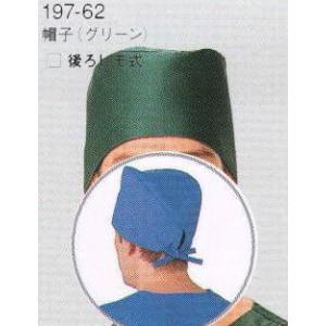 手術帽子・後ヒモ式（2枚入り） 197-62 KAZEN｜uniform1