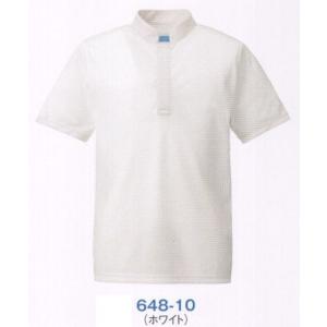 トリコットシャツ 648-10 KAZEN｜uniform1