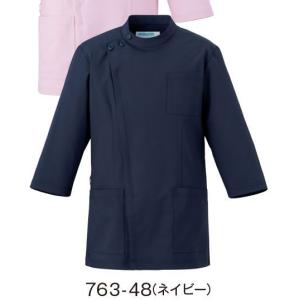 ジャケット七分袖（男女兼用） 763-48 KAZEN｜uniform1
