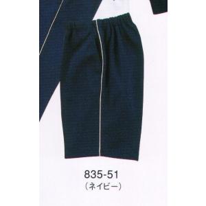 ハーフパンツ 835-51 KAZEN｜uniform1