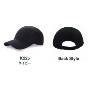 ファンクションキャップ K225 ベスト｜uniform1