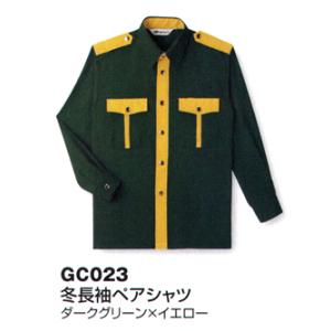 冬長袖ペアシャツ(100着)(受注生産) GC0...の商品画像
