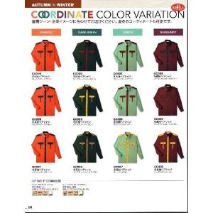 冬長袖ペアシャツ(100着)(受注生産) GC...の詳細画像2