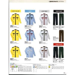 冬長袖ペアシャツ(100着)(受注生産) GC...の詳細画像4