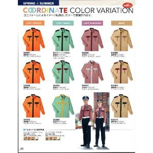 冬長袖ペアシャツ(100着)(受注生産) GC...の詳細画像5