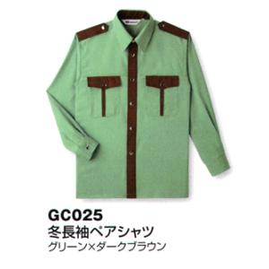冬長袖ペアシャツ（100着）（受注生産） GC025 ベスト