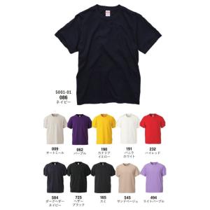 5．6オンス ハイクオリティー Tシャツ（キッズ） 5001-02-F キャブ