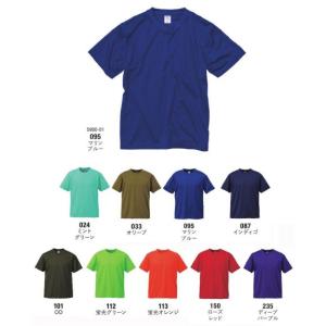 4．1オンス ドライ アスレチック Tシャツ（120~160cm） 5900-02-D キャブ｜uniform1