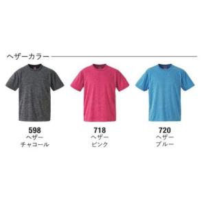 4．1オンス ドライ アスレチック Tシャツ（120~160cm） 5900-02-E キャブ｜uniform1