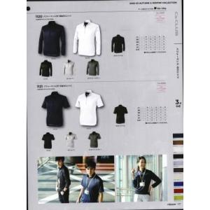 パフォーマンス長袖ポロシャツ 1110 CUCの詳細画像3