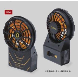 18Vブラシレスファンケーブルレス 992002 CUC