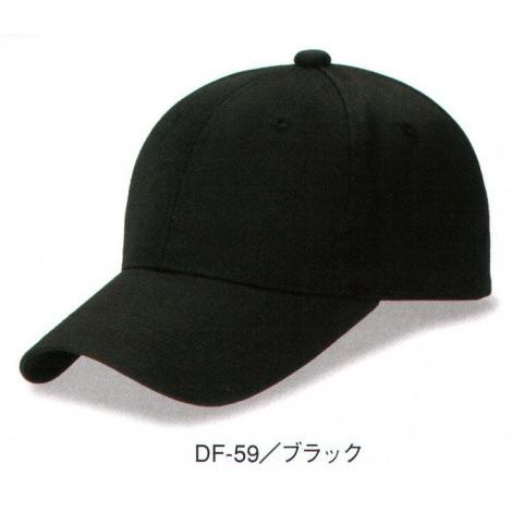 デフレCAP DF-59 ダイキョーオータ