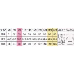 ベスト FV36196-9 フォークの詳細画像1