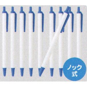 Bic黒ボールペン(ノック式/10本入) MST76904 フードマイスター