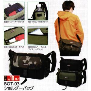 ショルダーバッグ BOT-03 福徳産業｜uniform1