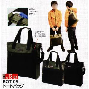 トートバッグ BOT-05 福徳産業の商品画像