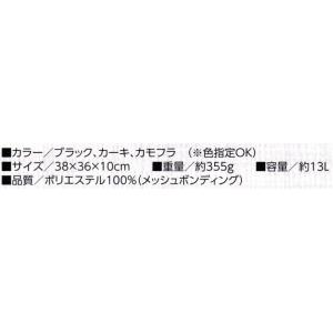 トートバッグ BOT-05 福徳産業の詳細画像1