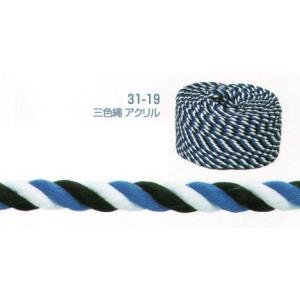 幕縄 三色縄 アクリル(12mm) 31-19 平井旗｜uniform1