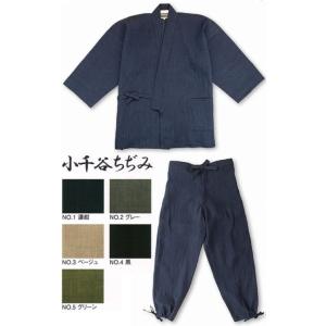 小千谷ちぢみ本麻作務衣(LL) 1612 伊田繊維｜uniform1