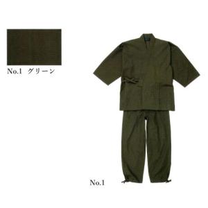 武州くちなし染作務衣 1995 伊田繊維｜uniform1