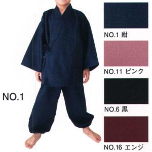 綾織子供用作務衣（120cm/7〜8歳） 5018 伊田繊維｜uniform1