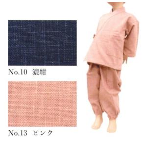 子供用作務衣（5-6才） 6016 伊田繊維｜uniform1