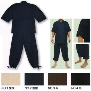 高機能麻綿ロールアップ袖・裾作務衣（M・L） 8050 伊田繊維｜uniform1