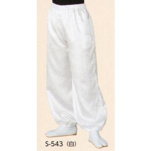 よさこい衣装 パンツ S-543 上西産業｜uniform1