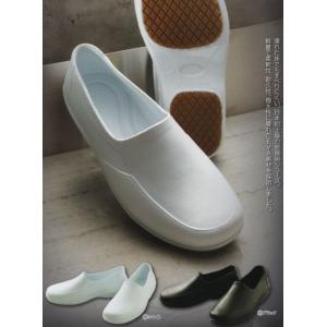 軽量厨房シューズ 725 クロダルマ