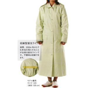 景光 レインコート 4300 コヤナギ｜uniform1