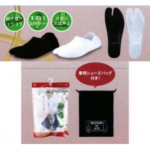 祭りのあと MATSURINOATO 丸五