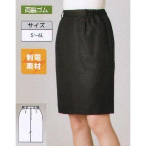 スカート（両脇ゴム） GS7221-1 住商モンブラン｜uniform1