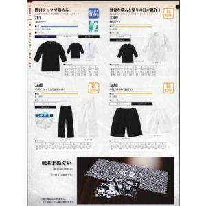 鯉口シャツ 261 村上被服の詳細画像2