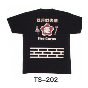 抜染Tシャツ TS-202 東京いろは｜uniform1
