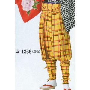 一越手染小紋 幸印（反物） 1366 日本の歳時記｜uniform1