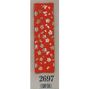 銀箔八掛 桧印（1．5丈） 2697-2 日本の歳時記｜uniform1