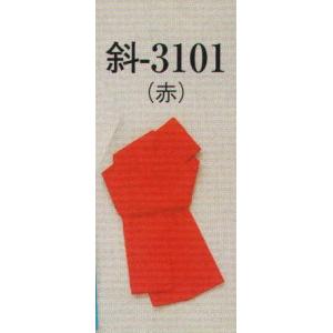 たすき 斜印 3101 日本の歳時記｜uniform1