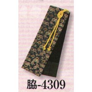 よさこい帯 脇印（紐付） 4309 日本の歳時記｜uniform1