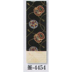 多色小袋四寸帯 釜印 4454 日本の歳時記｜uniform1