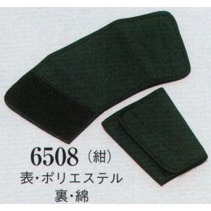 手甲 6508 日本の歳時記｜uniform1