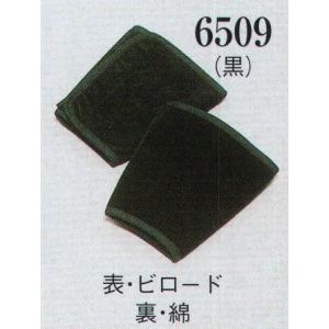 手甲 6509 日本の歳時記｜uniform1
