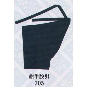 紺半股引 705 日本の歳時記｜uniform1