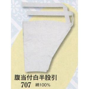 腹当付白半股引 707 日本の歳時記｜uniform1