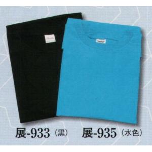 カラーTシャツ 展印 933 日本の歳時記｜uniform1