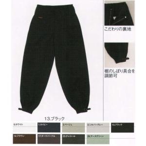 ニッカ（股下78センチ）（399000） 990-N-110-A 関東鳶