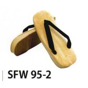 サンド底セッタ（男・花緒黒） SFW95-2 サカノ繊維｜uniform1