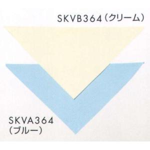 三角布 SKVA364 サカノ繊維｜uniform1